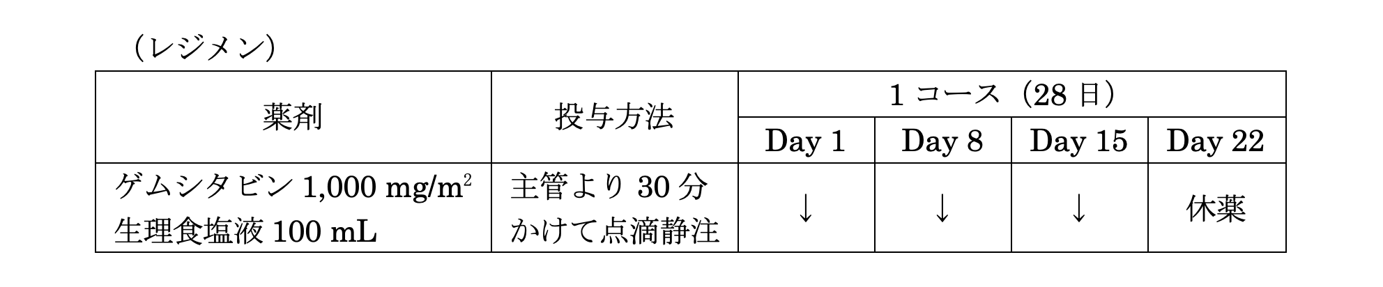 解説画像